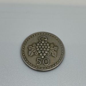 Vintage Old Rare Cyprus Coin RARE